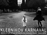 klebnikov karnaval Call for Works